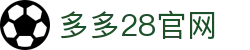 多多28 | 多多28官网_多多28平台 - 专业电玩平台
